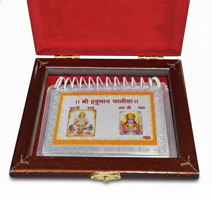 999 Pure Silver Hanuman Chalisa Book